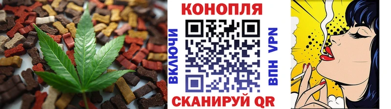 Еда ТГК конопля  цены   Чердынь 