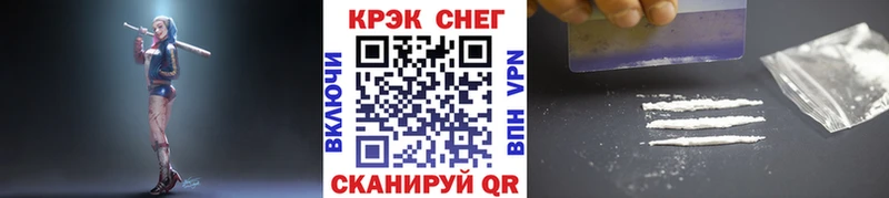 COCAIN 98% Чердынь