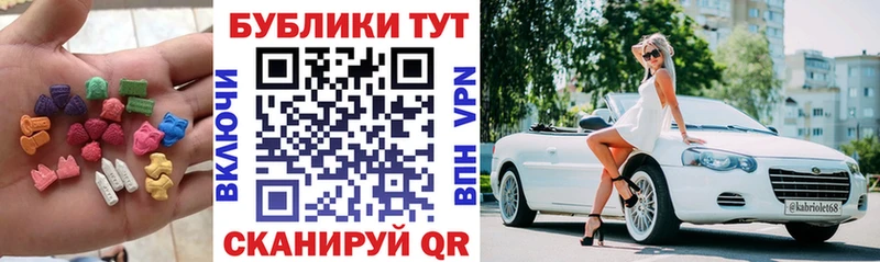 наркотики  blacksprut маркетплейс  shop какой сайт  Чердынь  Экстази бентли 