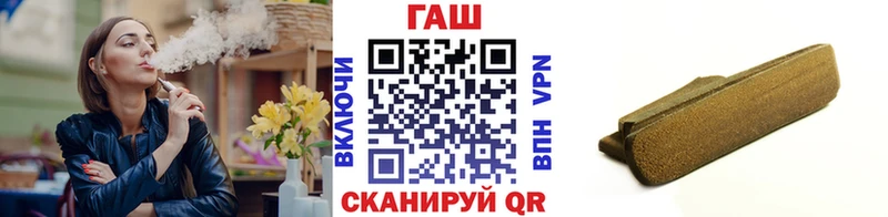 Гашиш гашик  Чердынь 