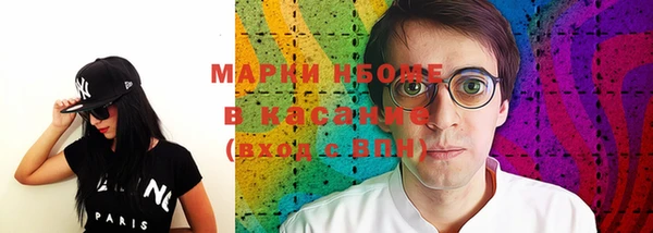 крисы Абинск