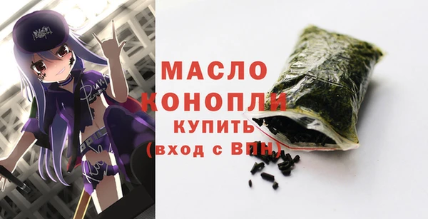 синтетический гашиш Алексеевка