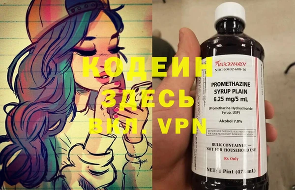MESCALINE Абаза