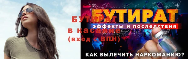 крисы Абинск