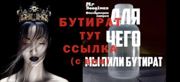 MESCALINE Абаза