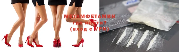 крисы Абинск