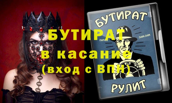 синтетический гашиш Алексеевка