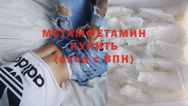 MESCALINE Абаза