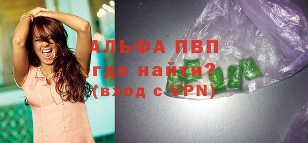 кокаин перу Абдулино