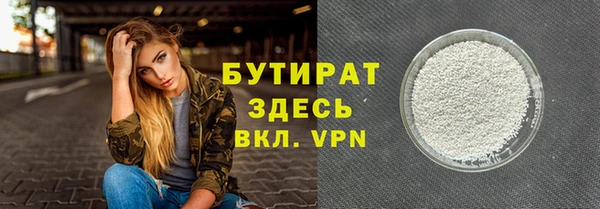 а пвп мука Алексин