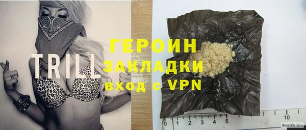 кокаин перу Абдулино