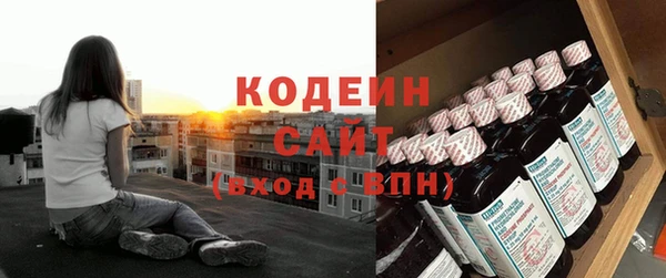 MESCALINE Абаза
