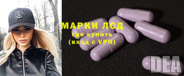 синтетический гашиш Алексеевка