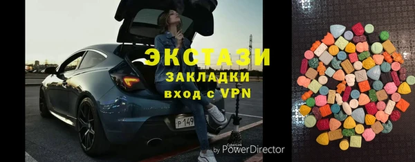 кокаин перу Абдулино