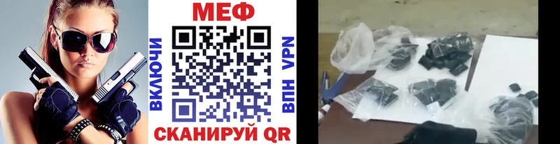 kraken ONION  Чердынь  Мефедрон mephedrone  наркота 