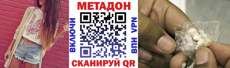 Метадон мёд Чердынь