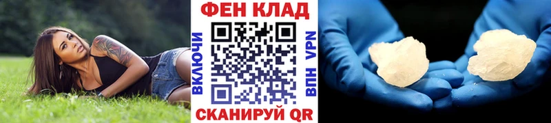 Первитин Декстрометамфетамин 99.9% где продают наркотики Чердынь