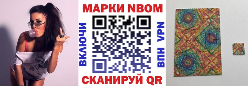 Наркотические марки 1500мкг  магазин продажи   hydra ссылки  Чердынь 