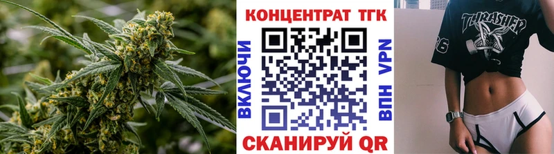 Дистиллят ТГК гашишное масло  купить  цена  Чердынь 